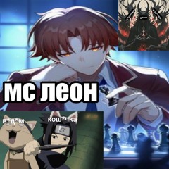 Аянакоджи (для манипуляторов)