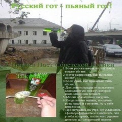 +bless4myway - зависть к мясу