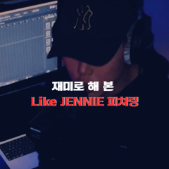 Like JENNIE Cover