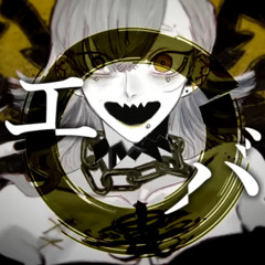 [欲音ルコ♂] エバ  - 柊キライ [+USTX]