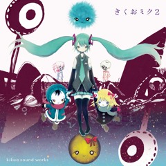きくお - 水の中で Hatsune Miku Kikuo