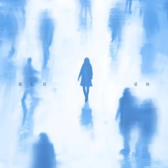 抖音热门歌曲2024 🤍