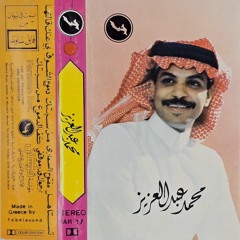 أرجوك قدِّر موقفي (النسخة الأصلية)