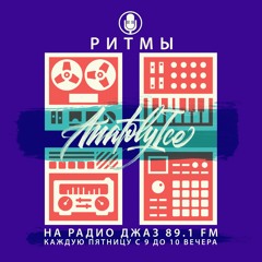RHYTHMS Radio Show (Apr.17.2020)