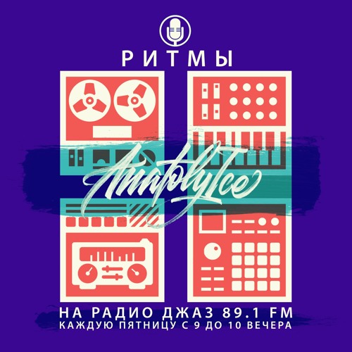 RHYTHMS Radio Show (Apr.17.2020)