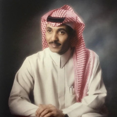 جازيتني بالزعل | حسين العلي
