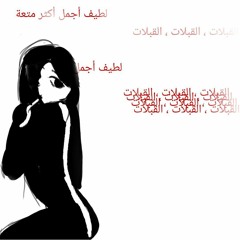 я загубив себе в прострації