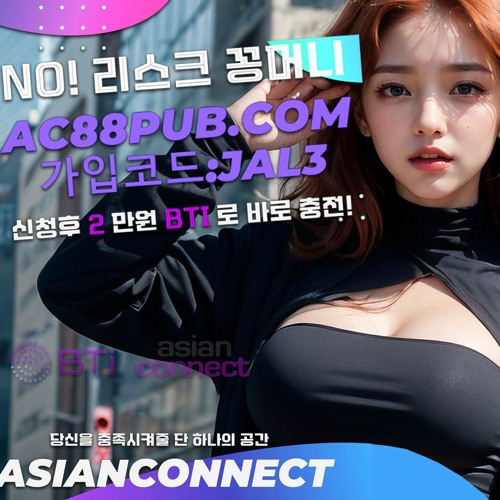 ⭐️ 가입꽁머니⭐️[꽁머니] [2만원 꽁머니] [가입꽁머니] [대박꽁머니] [꽁가입]