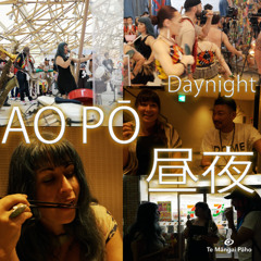 PREMIERE: Huia - 'Ao Pō, Daynight' [Self Released]