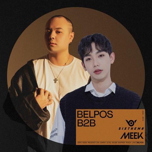 [Belpos Project] MEEK B2B SIXTHEMA PART.03