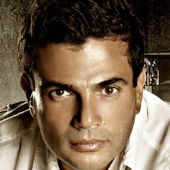 Amr Diab ... Ana Mosh Anany | عمرو دياب ... أنا مش أناني