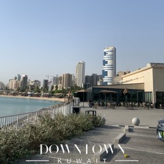 Dj - لو قلبي عنده جناح