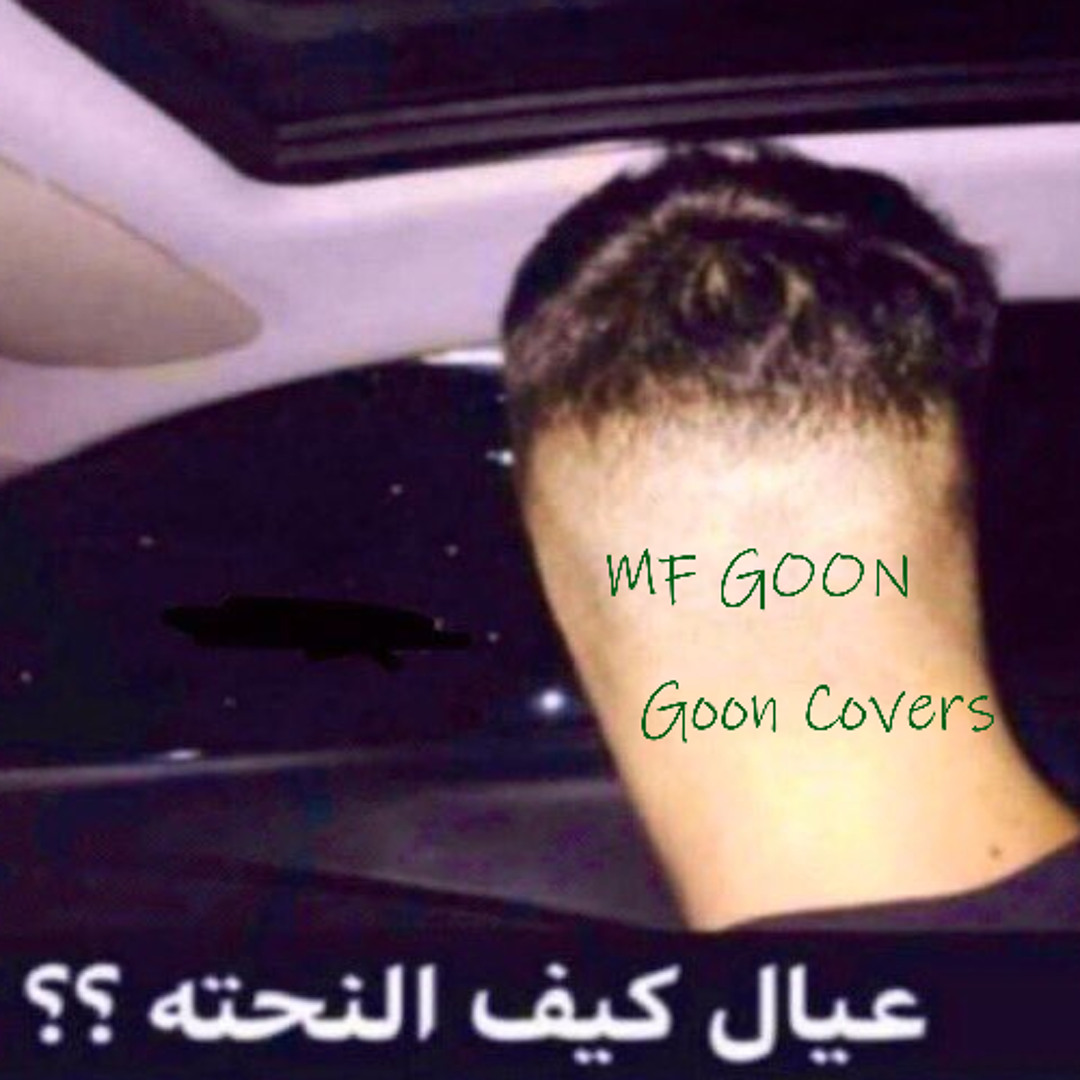 Stream MF GOON | Listen to Goon Covers playlist online for free on ...