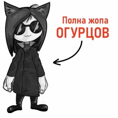 Гражданская оборона - про любовь