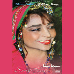 Ala Dokhtar (Jahromi)