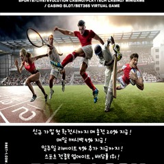 해외배팅사이트 스포츠전종목업데이트 안전놀이터 알벳 알벳먹튀 먹튀검증 온라인카지노 신규매충20%