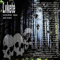 onde eu errei [prod. lvkete]