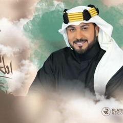 Majid Al Mohandis  Lahza Azimah  Lyrics Video  اغنية اليوم الو طني - ماجد المهندس اليوم الوطني 93