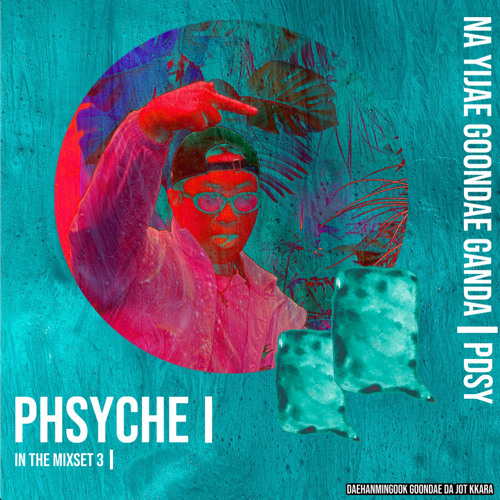 🚀실수라고하면 실수가 되고 실수가 아니라면 실수야🚀