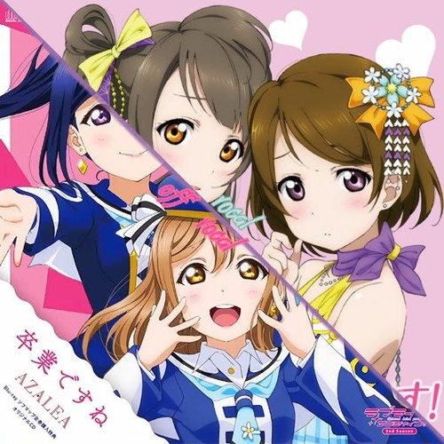 卒業ですね AZALEA AZALEA (Love Live) – 卒業ですね (Sotsugyou