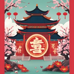 Lunar New Year & Spring Festival