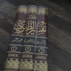 يا اهل السنة