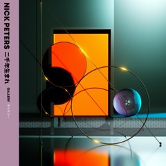 Nick Peters - GALLERY (#10)