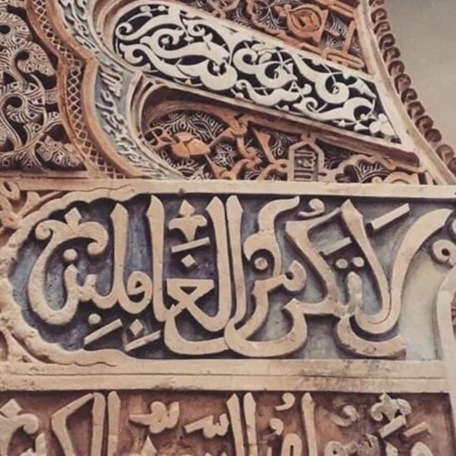 وأيّوبَ إِذْ نَادَى رَبَّهُ أَنِّي مَسَّنِي الضُّرُّ | محمد عمران