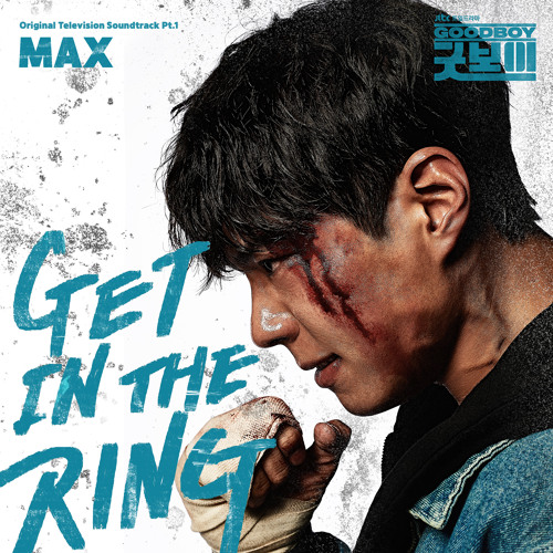 Stream GET IN THE RING by MAX | Listen online for free on SoundCloud