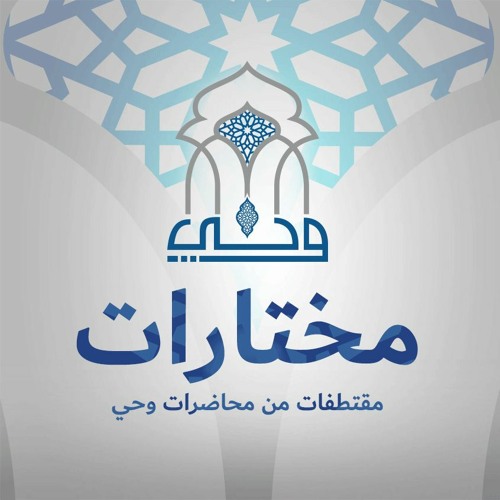 تعلم القران