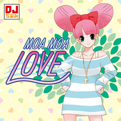 愛など (feat. S.l.a.c.k.)