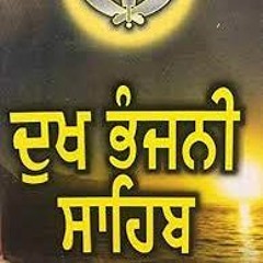 Bhai Prabhjot Singh Dehradun - Path Dukh Bhanjani Sahib