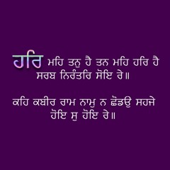 Naam