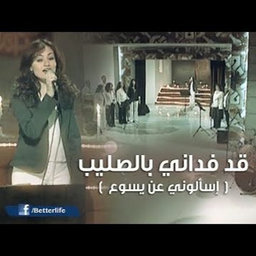 خدمه الصليب 2024