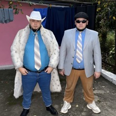 ЛАСКАВИЙ ТРАВЕНЬ - АУ АУ АУ