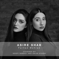 ASIR SHAB-SHIVA ATASHI & SOOFI NAMAZI | اسير شب-شيوا آتشي  و صوفي نمازي