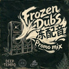 Stream Frozen Plates 凍盤 | Listen to top hits and popular tracks