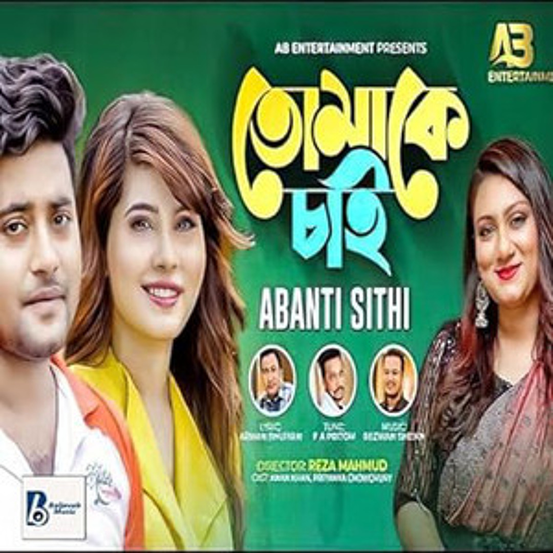 Stream Éxitos Eternos | Listen to Tomake Chai Abanti Sithi ekhonKorche ...