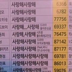 마치날지나칠듯바이