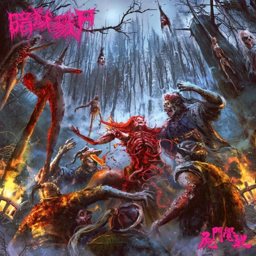 The Dark Prison Massacre - Corpse Sect Awakening