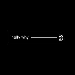 Lokocast | 110 : Holly Why