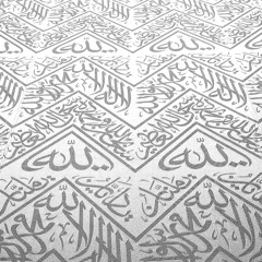 وديلي سلامي  يا رايح للحرم المنشد محمد برنية.mp3