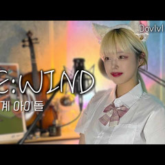 Re:wind - 이세계 아이돌 (dovIvI cover)