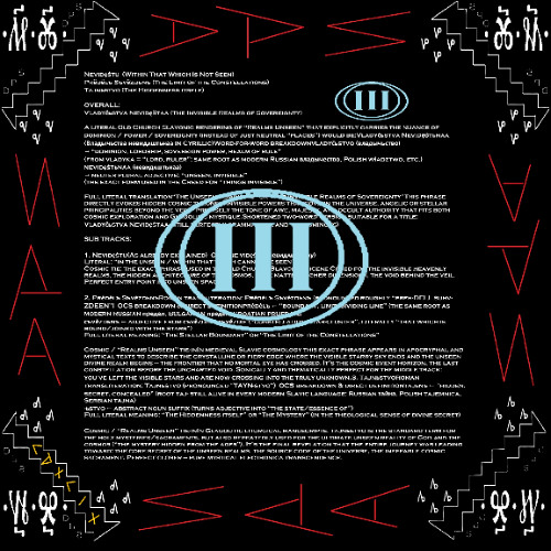 Vladyčьstva Nevidęštaa 03 (Kъnězьstvo Věčьnoe)