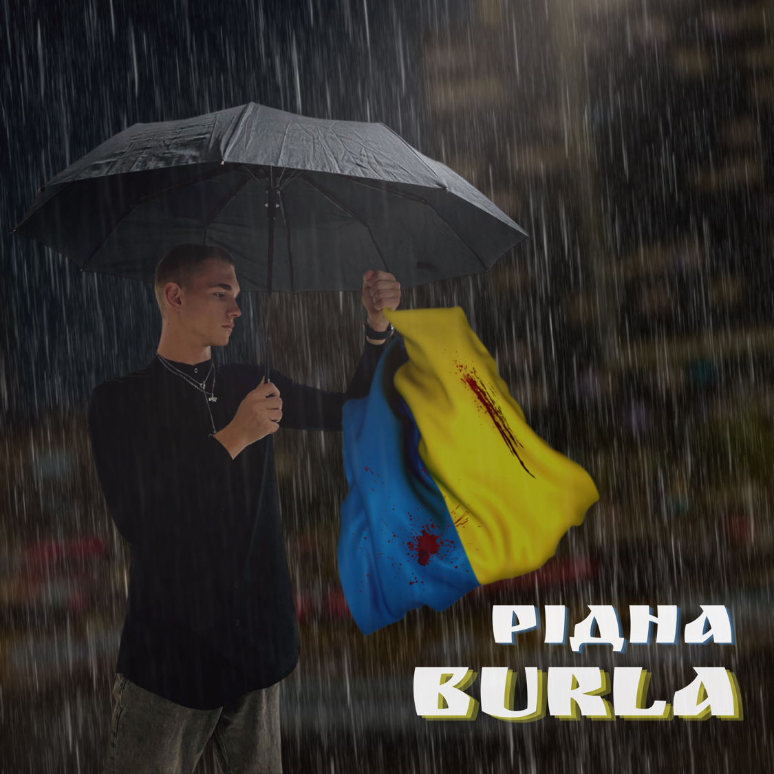 Ladata Burla - Рідна (official track)