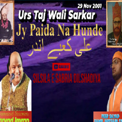 Jy Paida Na Hunde Ali Qawaali Urs Taj Wali sarkar Qawaal Faryad Imran Silsila E Sabriya Dilshadiya