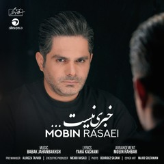 Khabari Nist - Mobin Rasaei