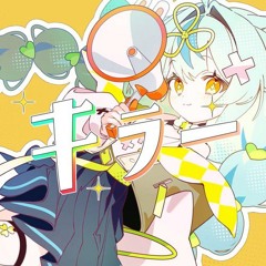 キラー  初音ミク - Music Video (KILLER  Hatsune Miku)