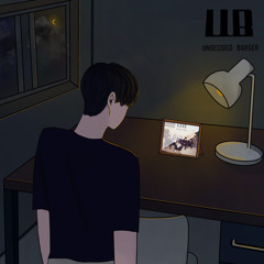 그때 우리