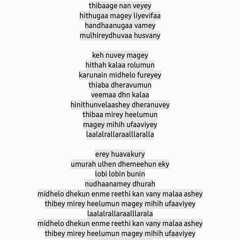 fatho_thibaa karaoke.mp3